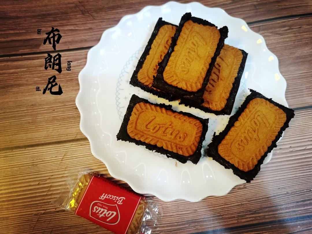 红遍Ins - Lotus饼干布郎尼