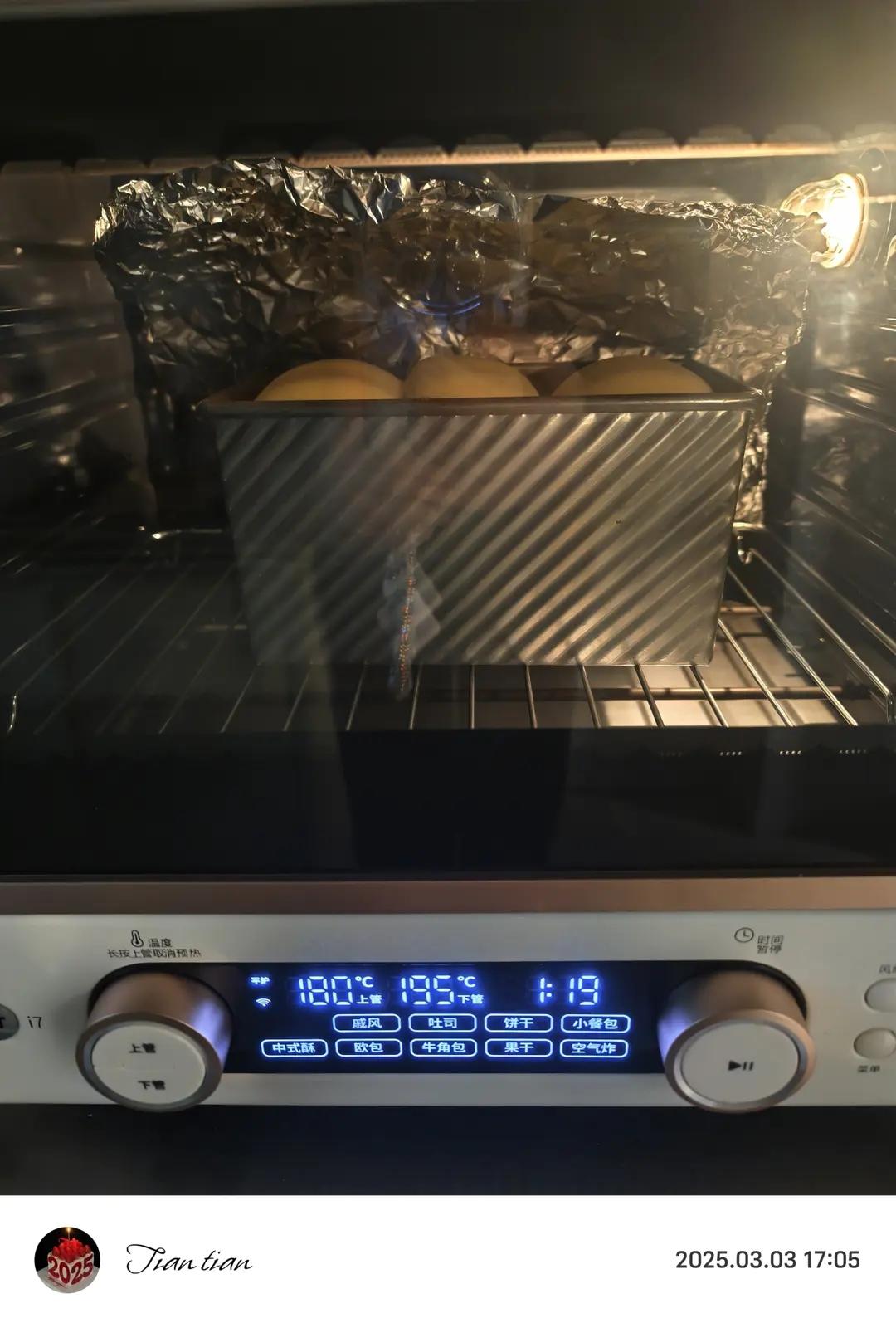 奶香胡萝卜吐司