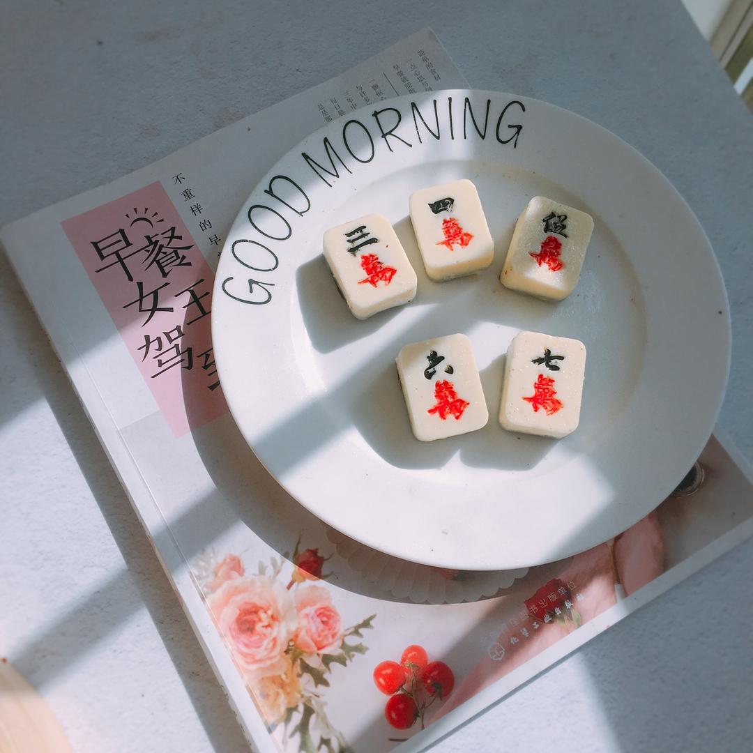 麻将巧克力