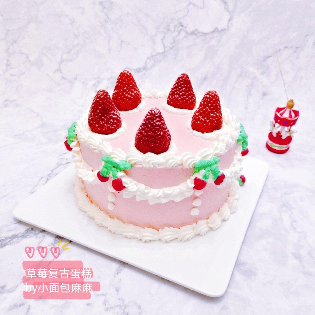 《Tinrry+》草莓奶油蛋糕（8寸配方）