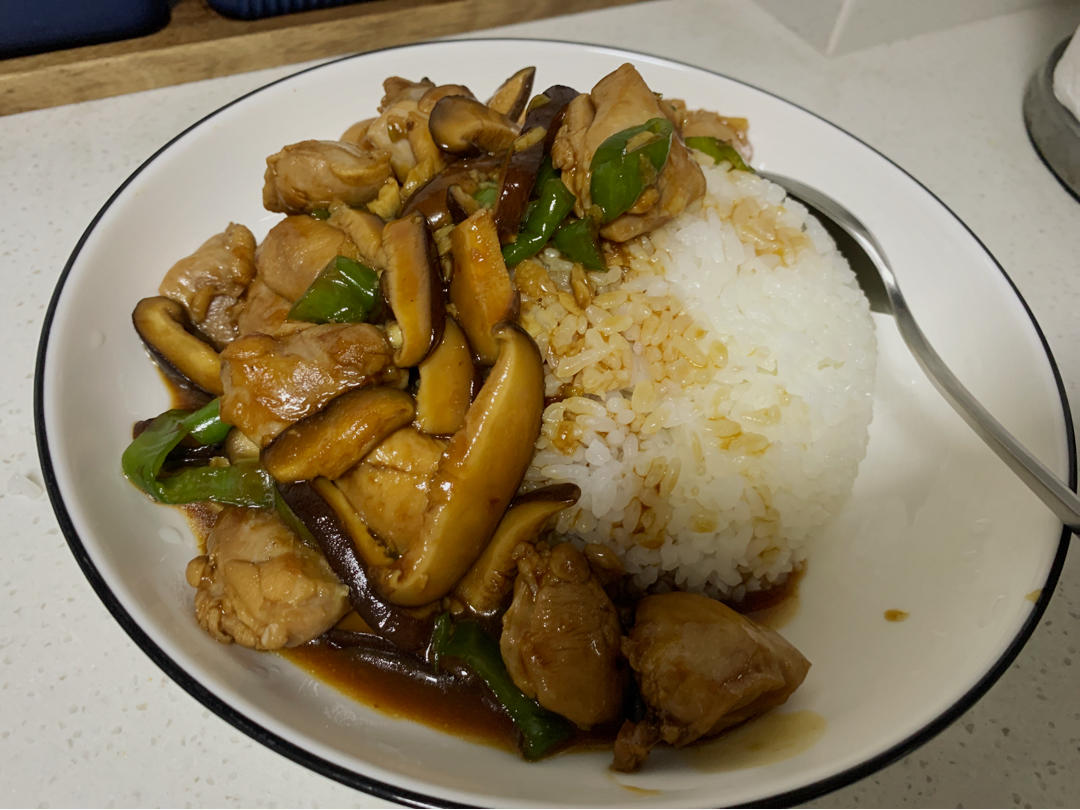 ㊙️简单快手❗️好吃到舔碗底的香菇鸡肉饭❗❗️️