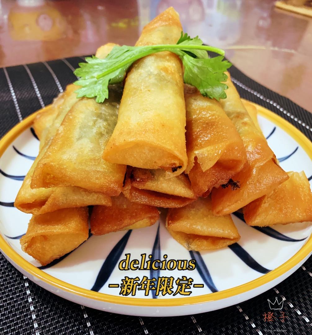 炸春卷