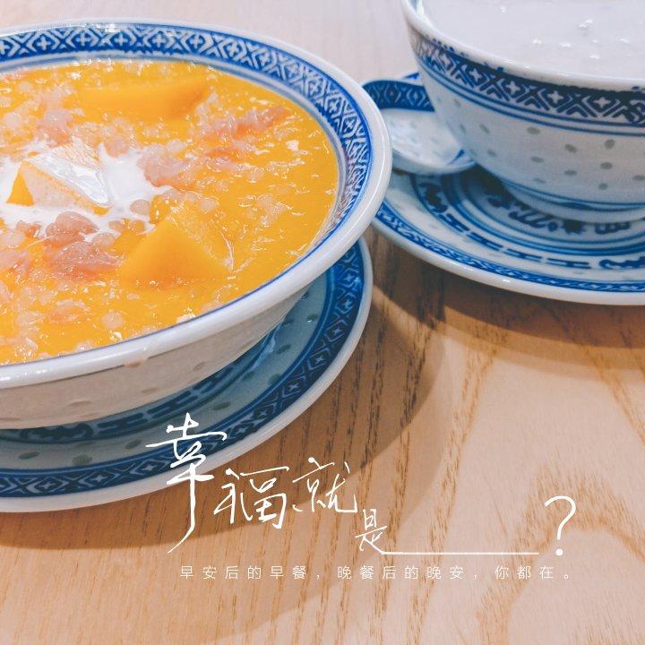 晚餐•2020年2月3日