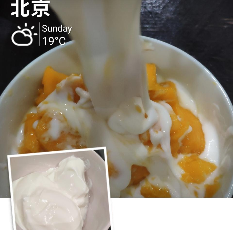 自制立体拉丝酸奶！ 不要再用酸奶做引子了！！的做法