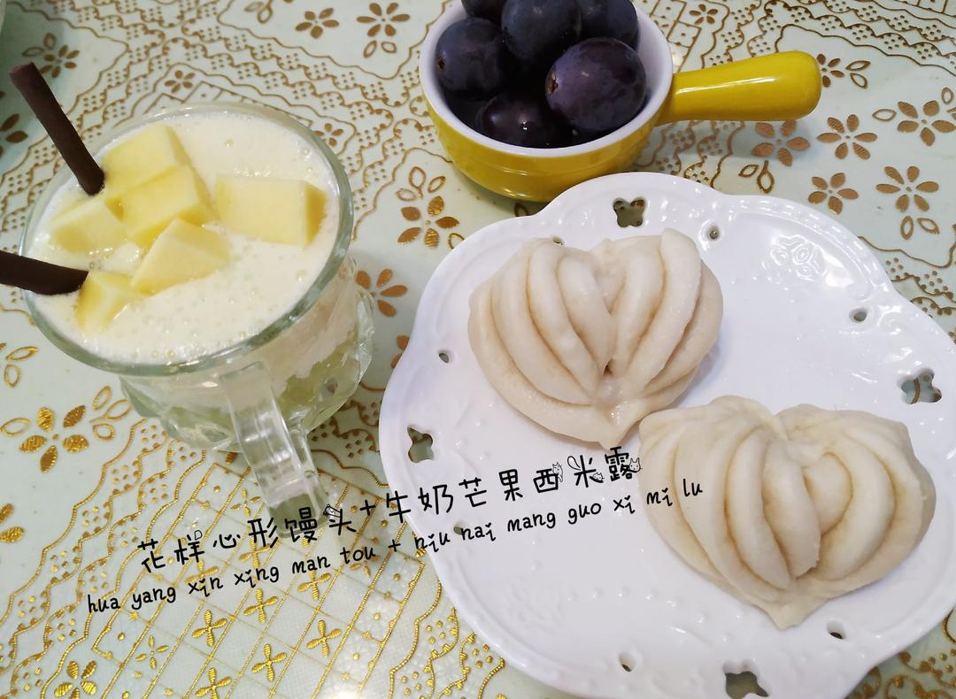 2020阳哥不重样早餐