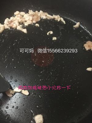 多彩茄汁蝴蝶面的做法 步骤3