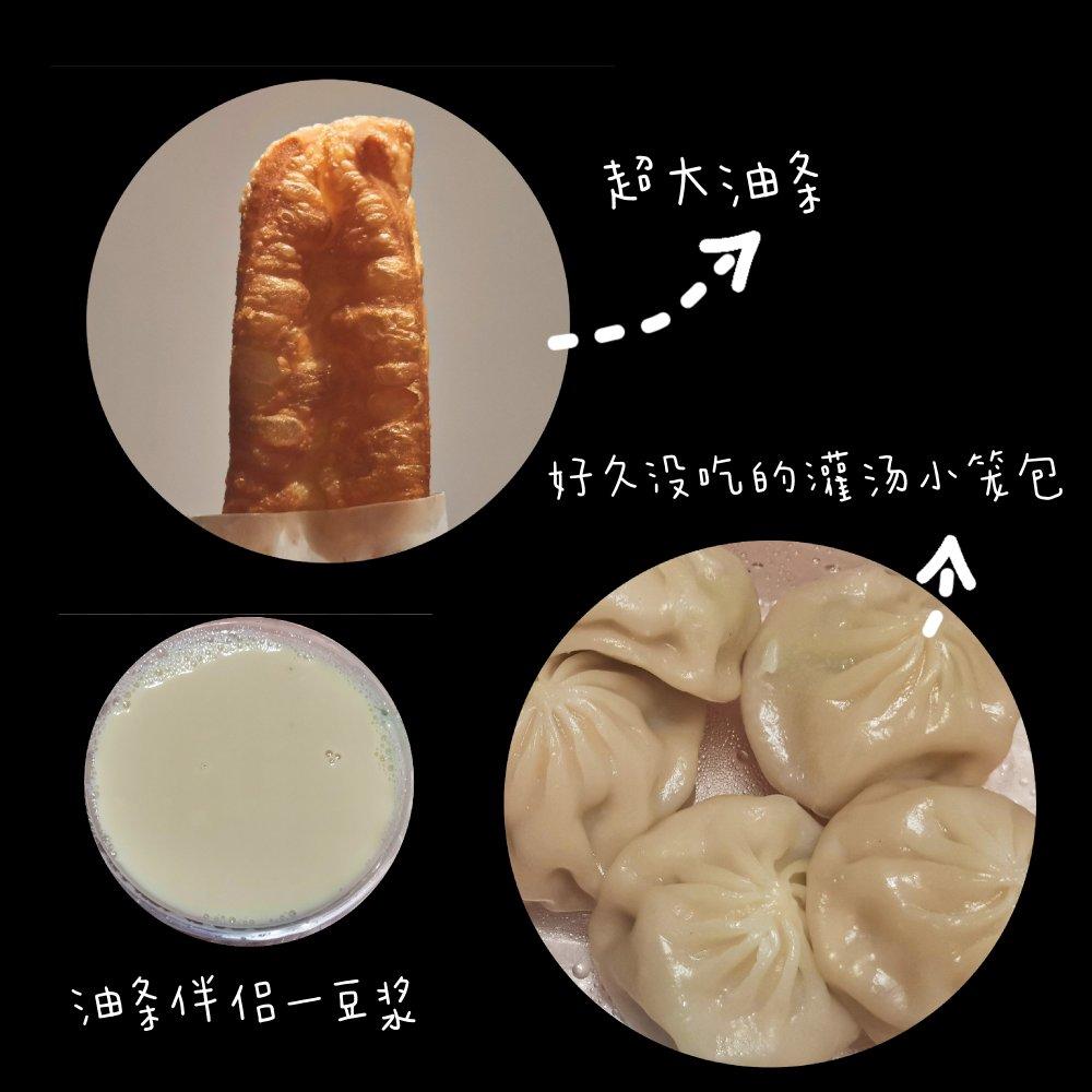 【鱼】女大学生与美食斗争记录