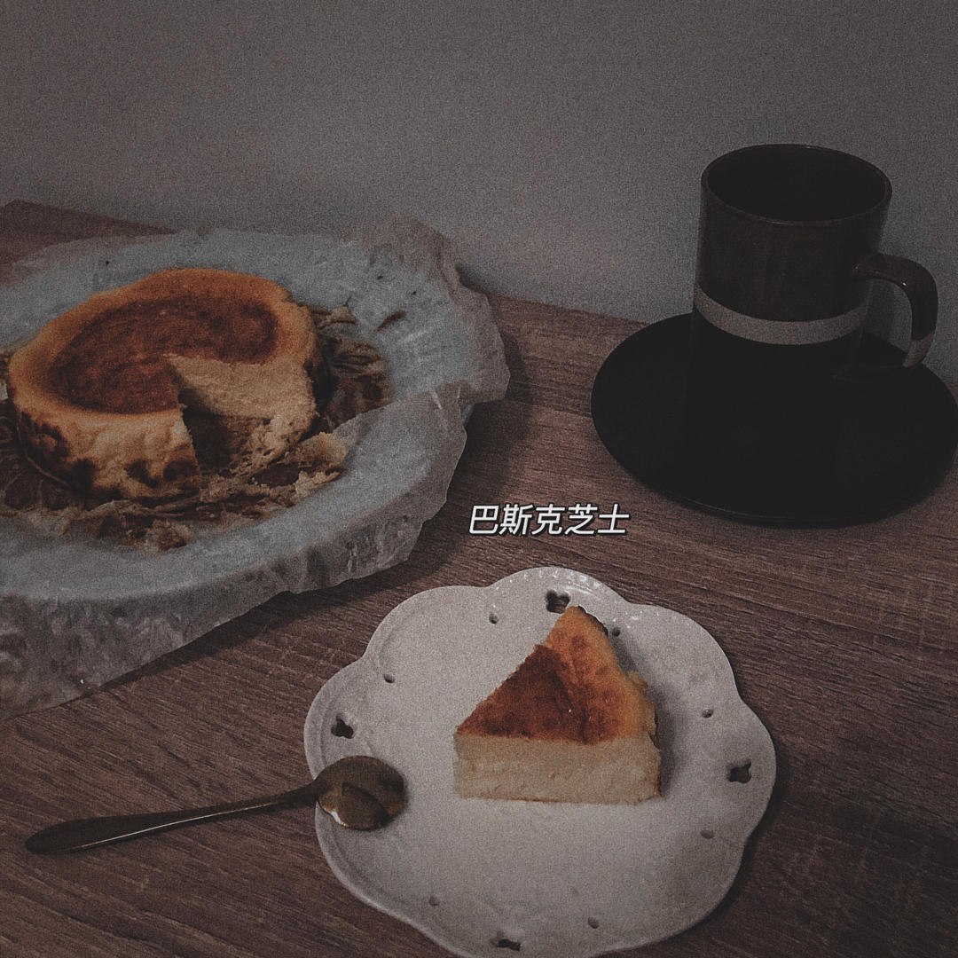 巴斯克芝士蛋糕『最简单的蛋糕』零失败🔥芝士控
