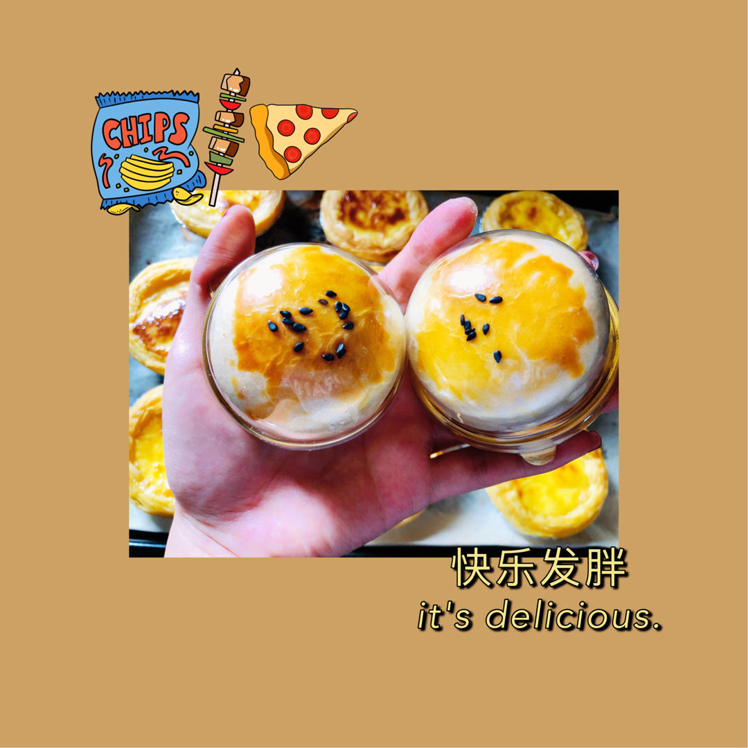 蛋黄酥