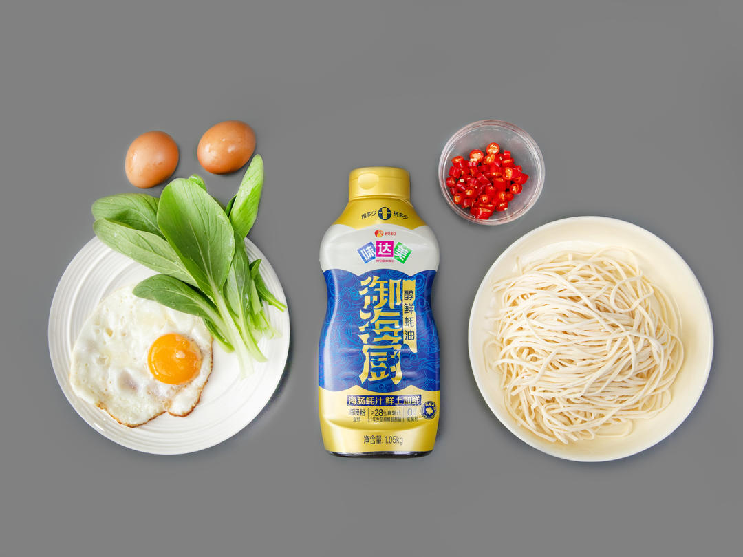 蚝油荷包蛋焖面的做法 步骤1