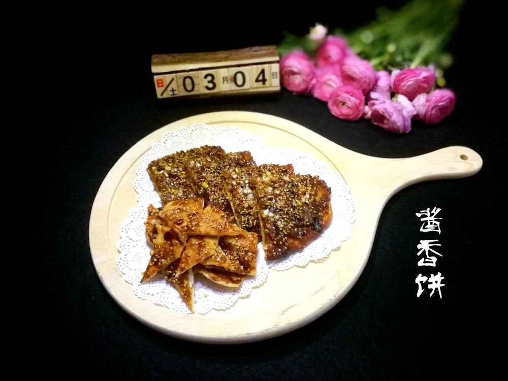 酱香饼