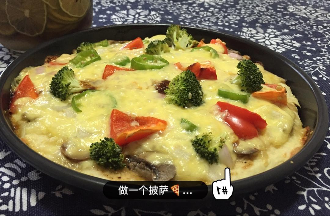 时蔬披萨🍕自制披萨饼底