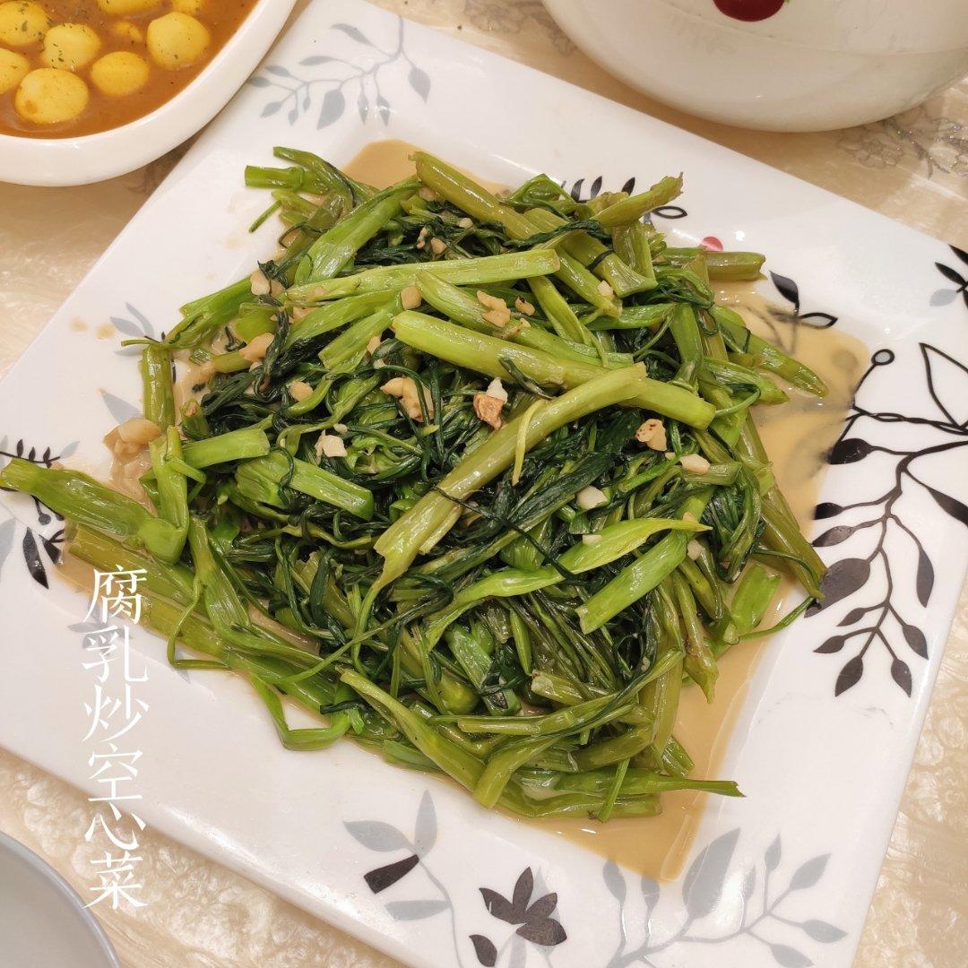 蒜蓉腐乳炒通菜（空心菜）