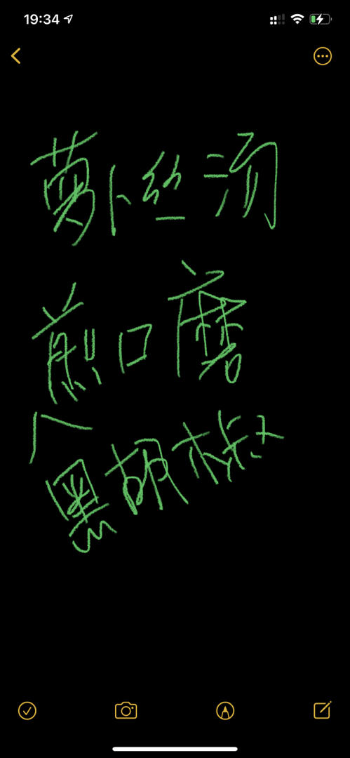 ooOOOoo 厨房