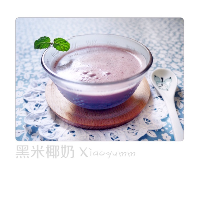 黑米椰奶