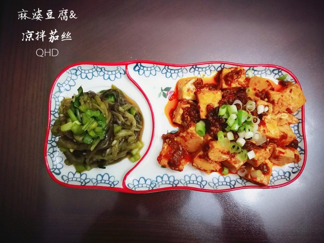 麻婆豆腐