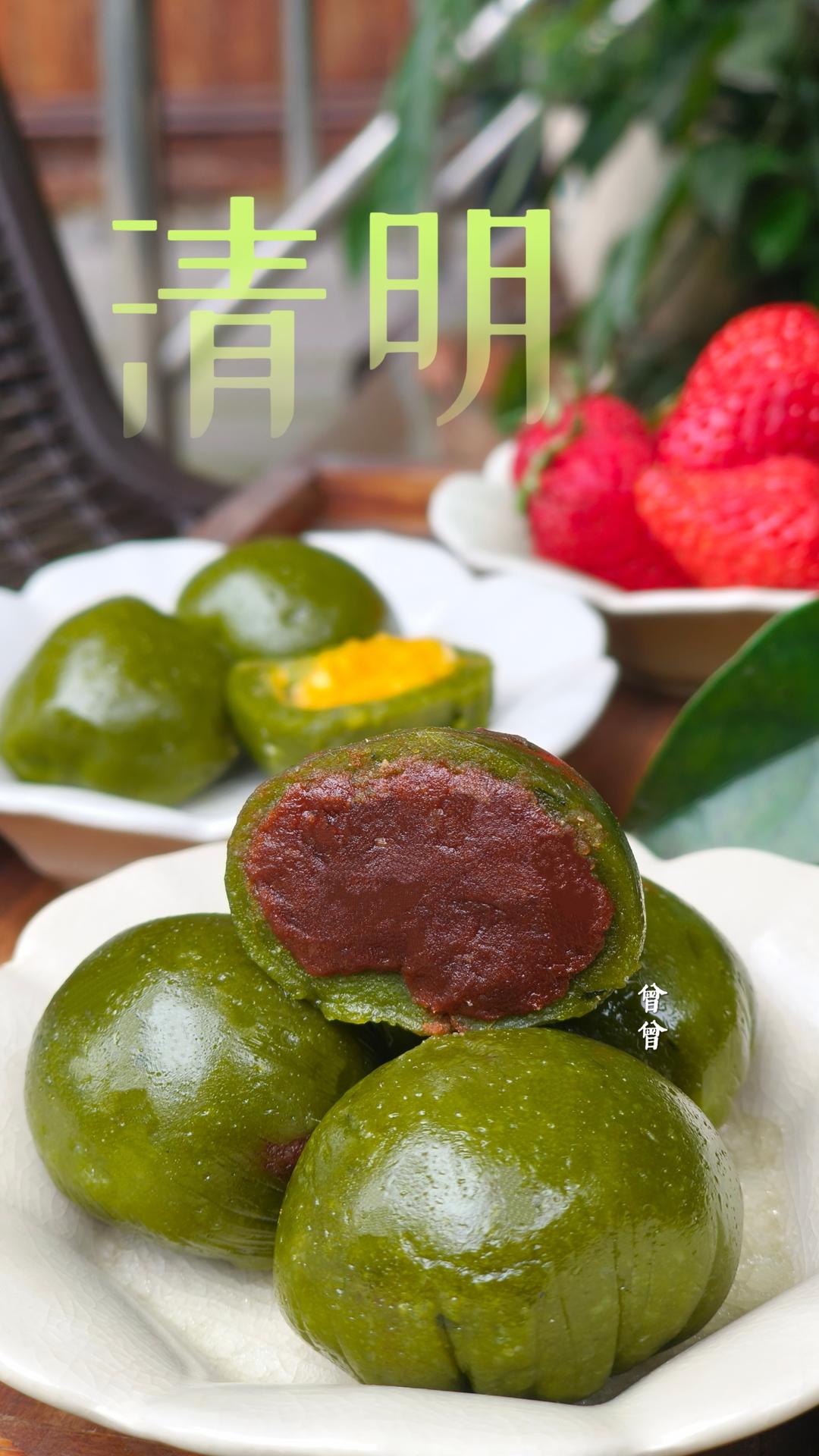 最简单的青团