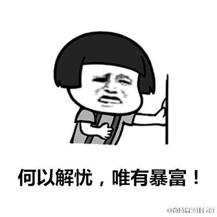微笑大王