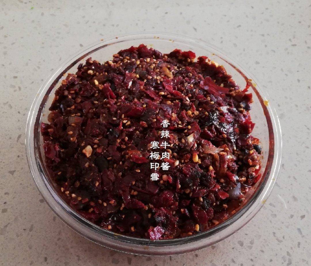 香辣牛肉酱