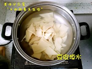 尖椒豆皮的做法 步骤3