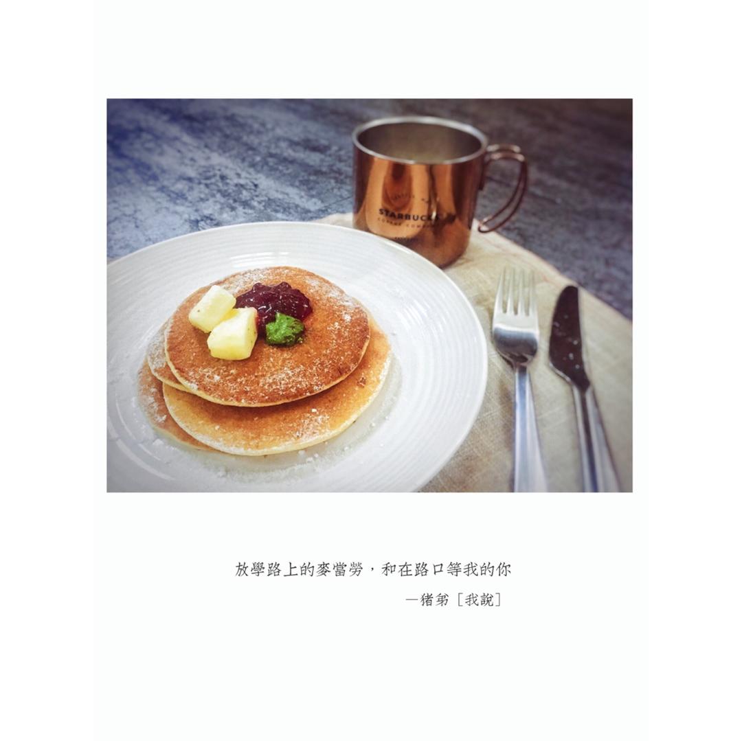 如何煎好一个pancake热香饼（超详细）