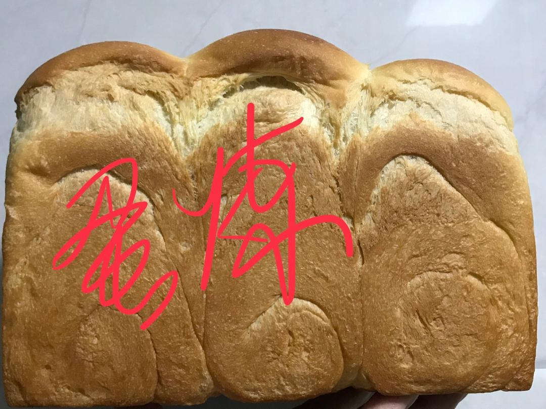 蛋黄炼奶吐司