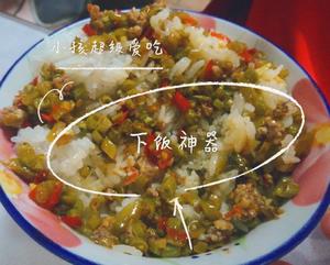 贵州酸味—剁椒肉沫酸豇豆（下饭神器）的做法 步骤11
