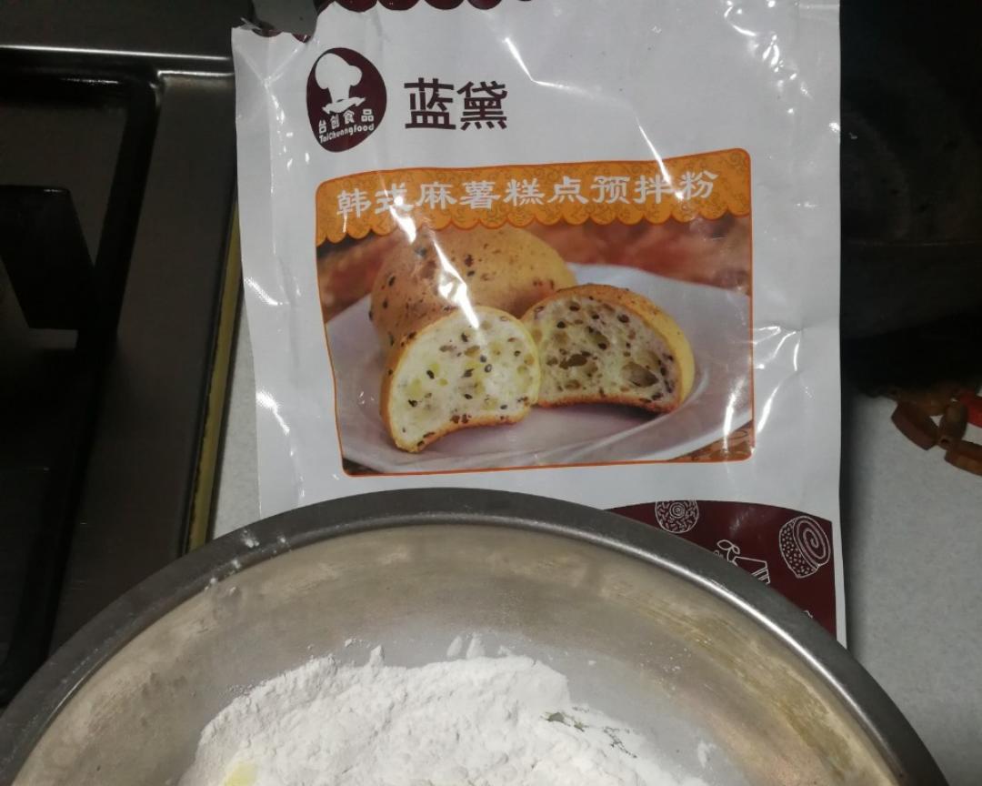 会长胖胖的麻薯包的做法 步骤9