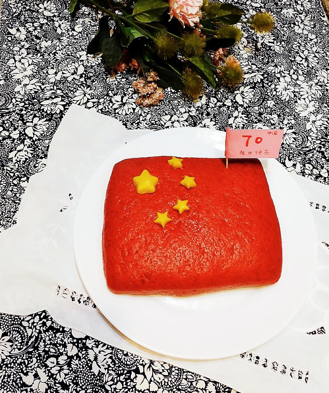 【五星红旗馒头蛋糕的做法步骤图,怎么做好吃】周周的素食厨房_下厨房