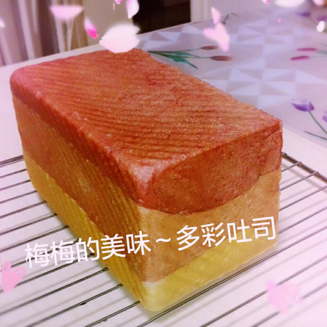 少女心的渐变吐司