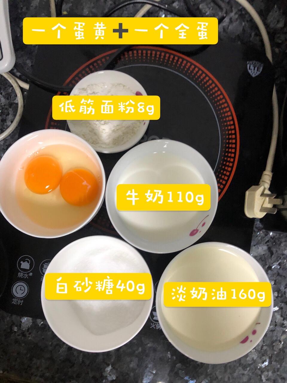 纯奶手撕吐司的做法 步骤1