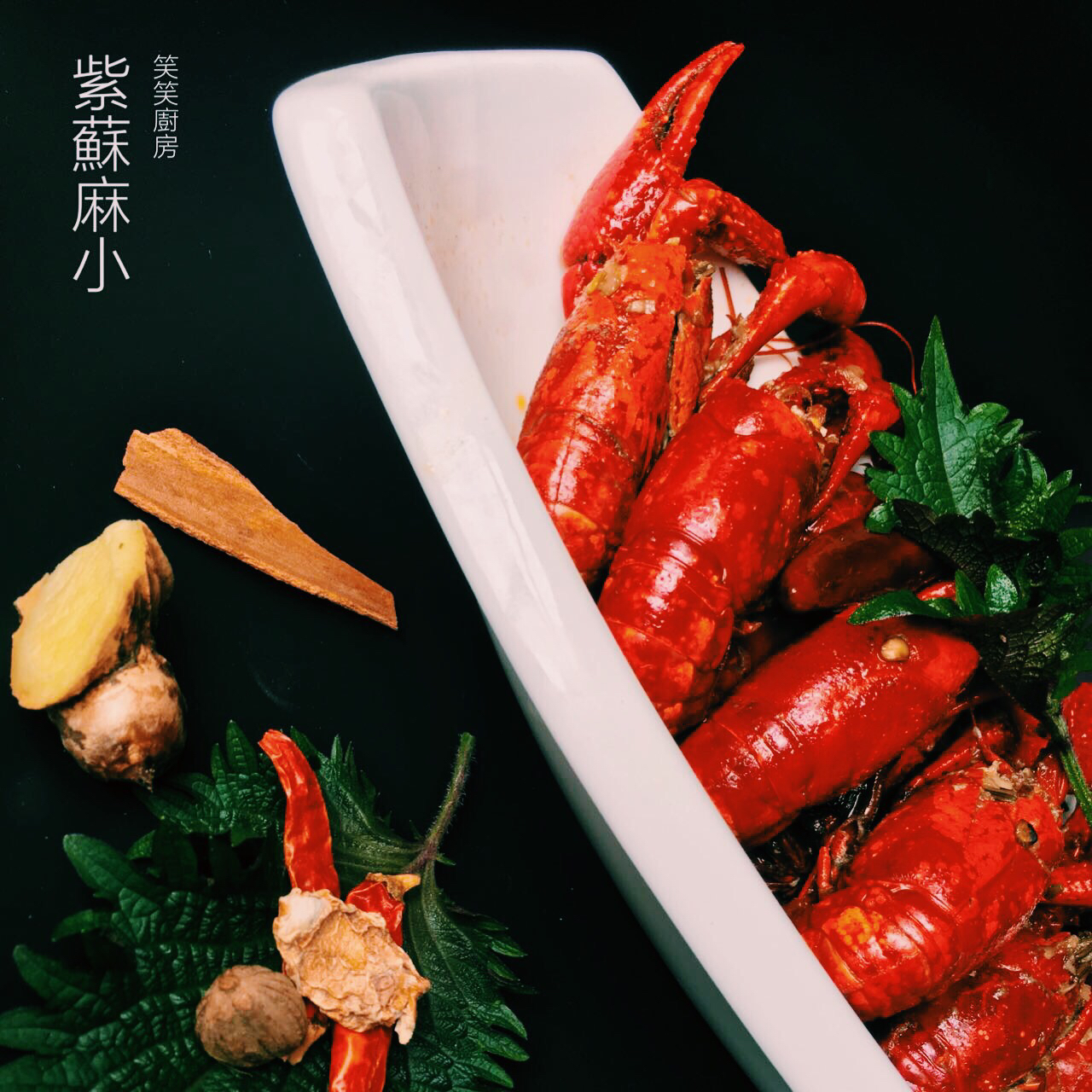 美极桂虾(以及给你做饭的那些日子里的碎碎念)