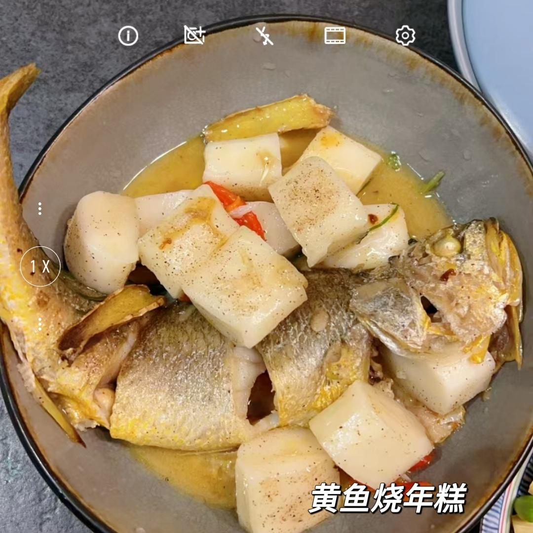 黄鱼烧年糕（一万多一例的菜品在家便宜做）