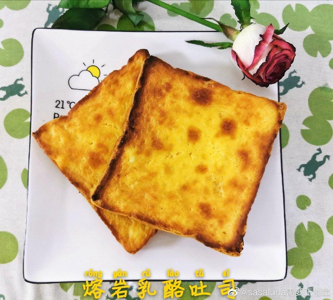 岩烧乳酪 芝士厚多士（秒杀85度C 手感蛋挞 烘动手感）