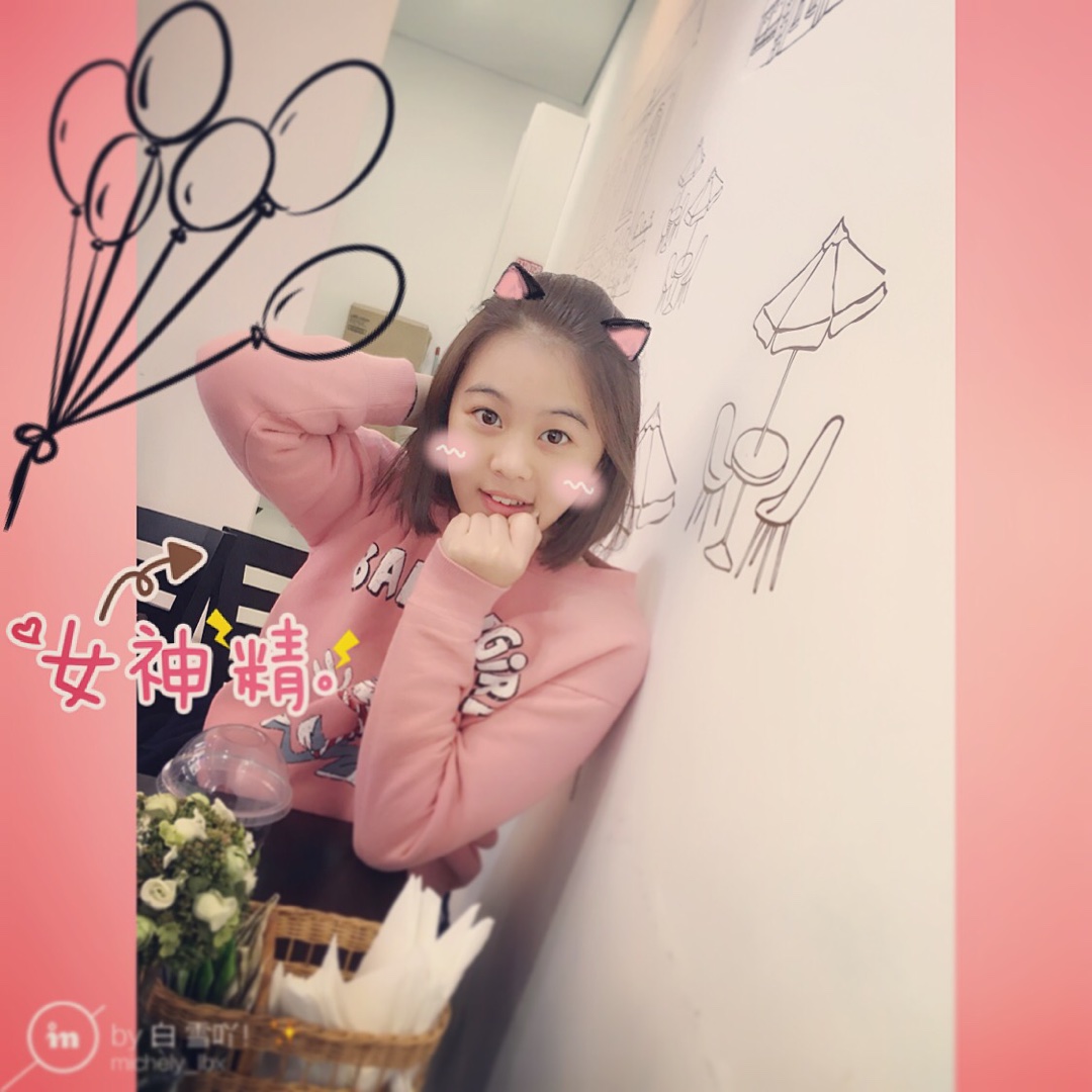 Chely蜜儿