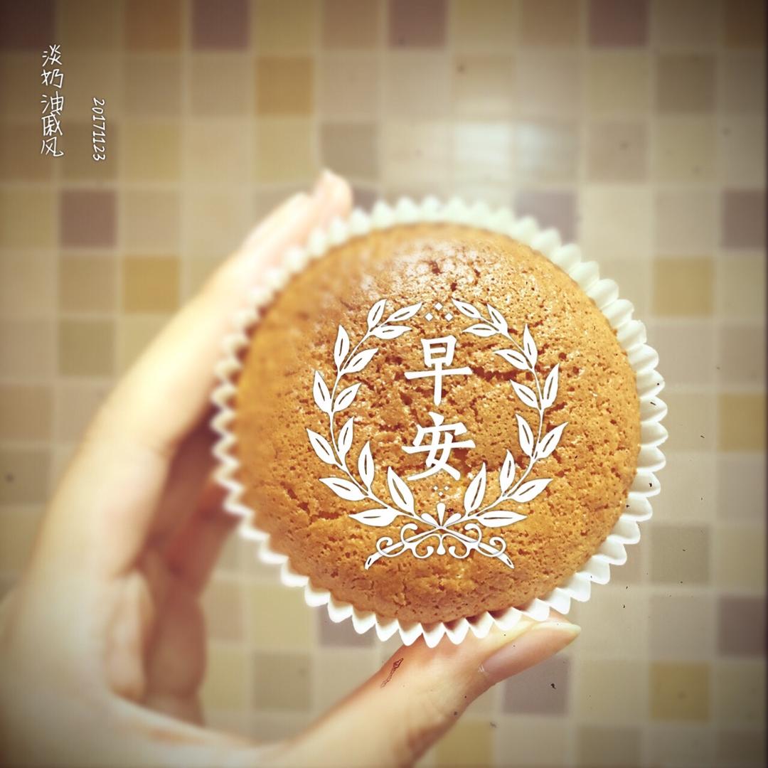 消耗淡奶油之作——淡奶油小蛋糕