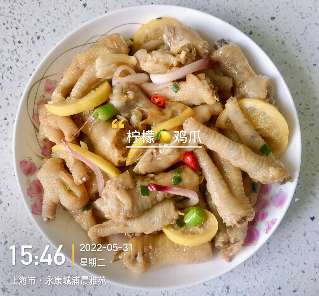 【柠檬酸辣鸡爪】自制超级无敌美味的网红鸡爪