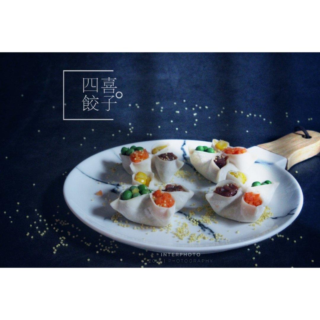 【家常中式】四喜蒸饺