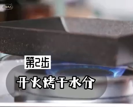 铸铁玉子烧锅📝保姆级开锅教程的做法 步骤2
