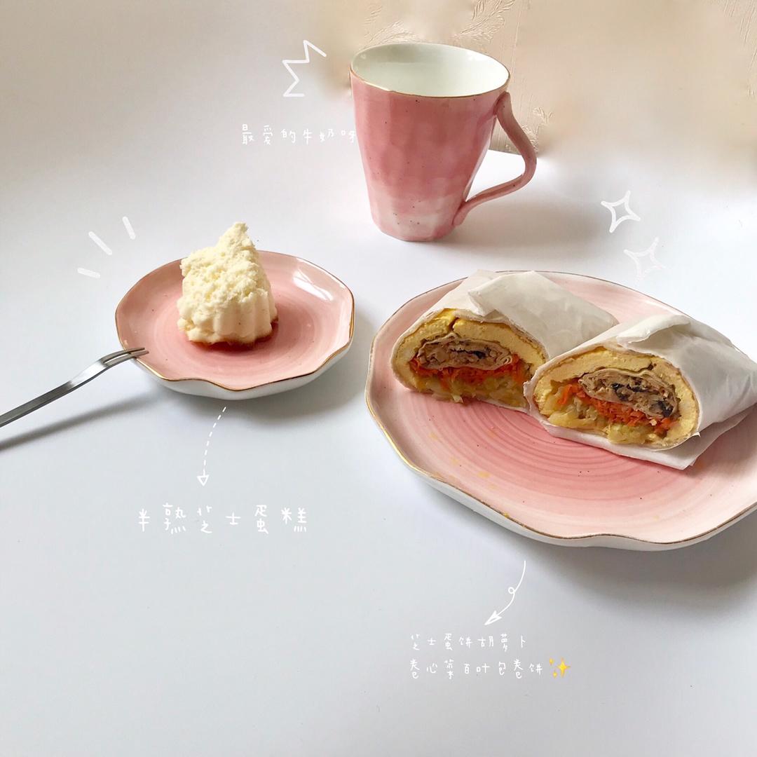 kiri奶油芝士食谱-半熟芝士蛋糕