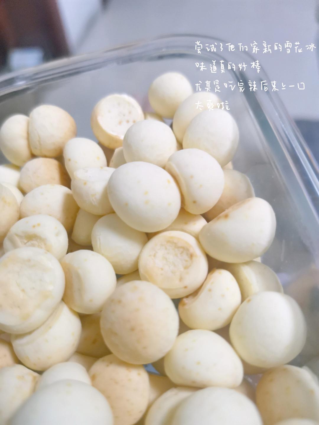 奶香十足的旺仔小馒头