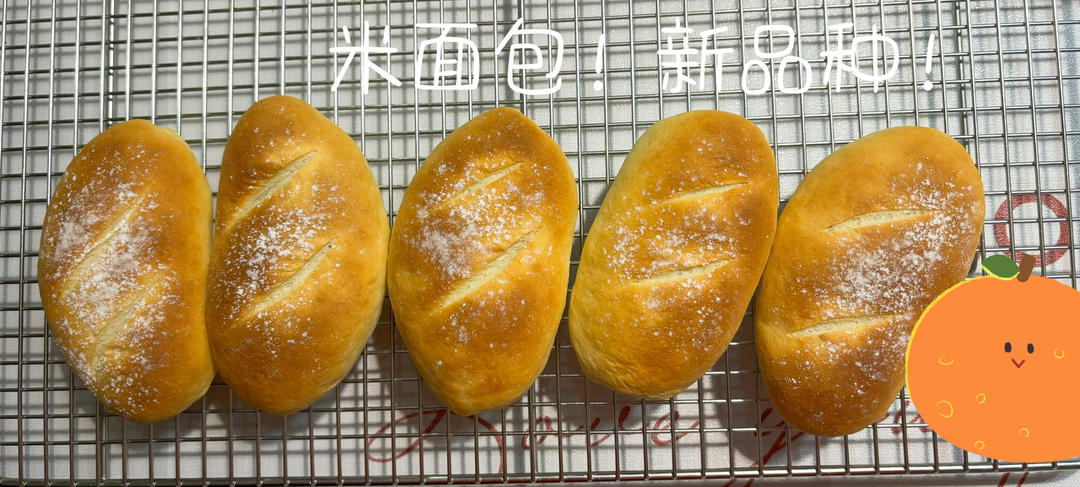 米面包｜清甜米香