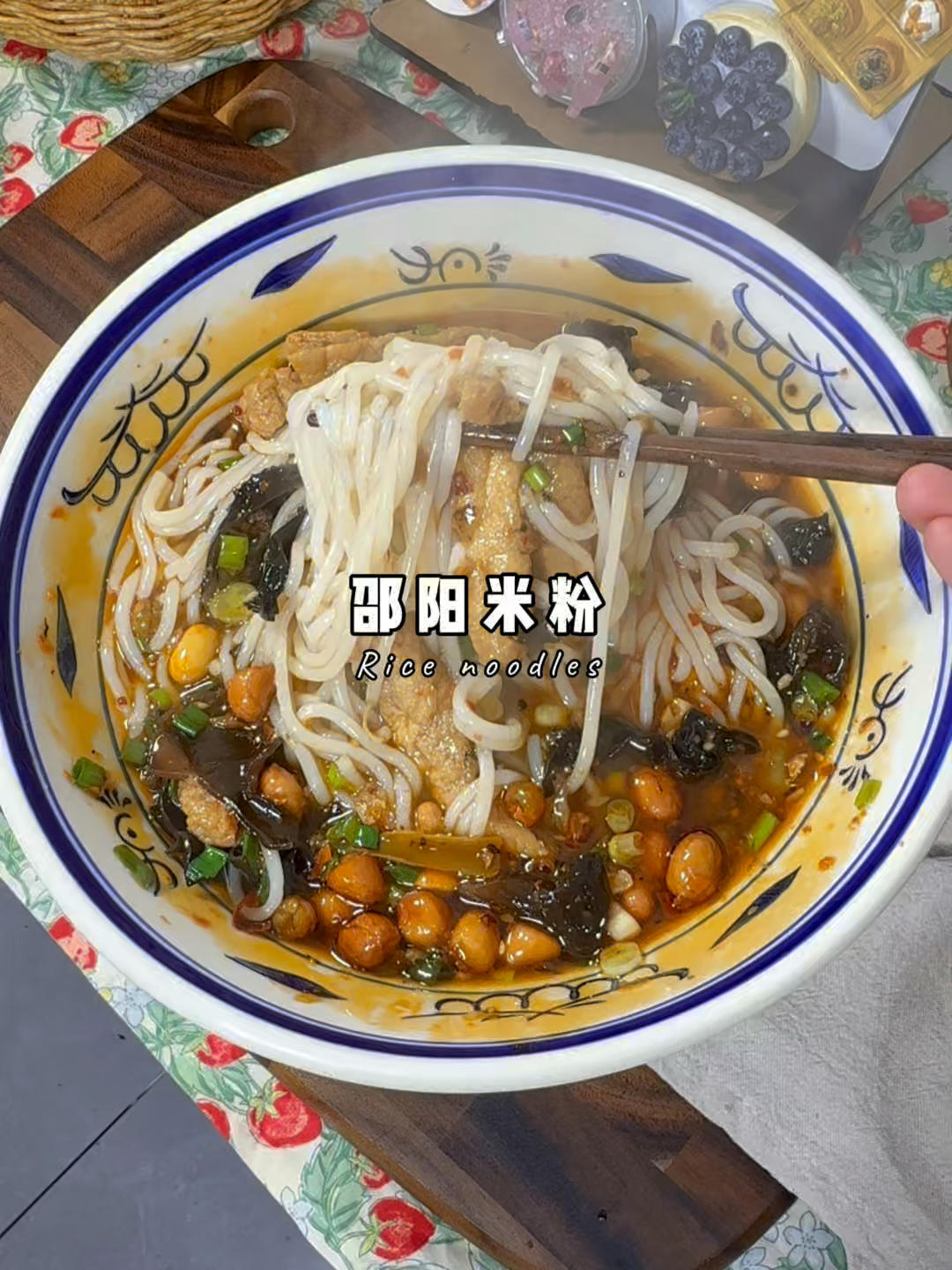 只有湖南人才懂这碗邵阳米粉的好吃程度！