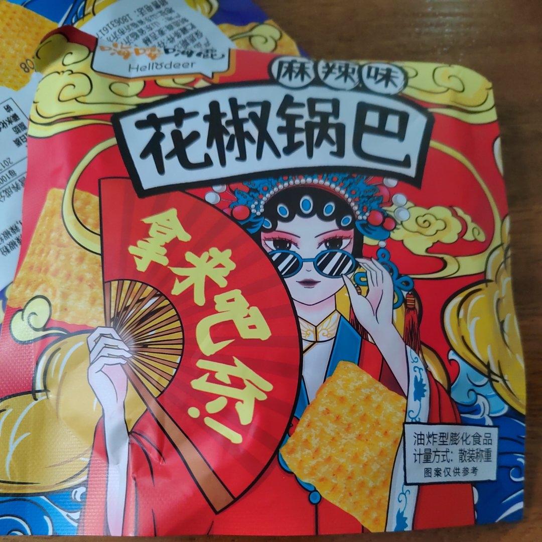 12月早餐马拉松