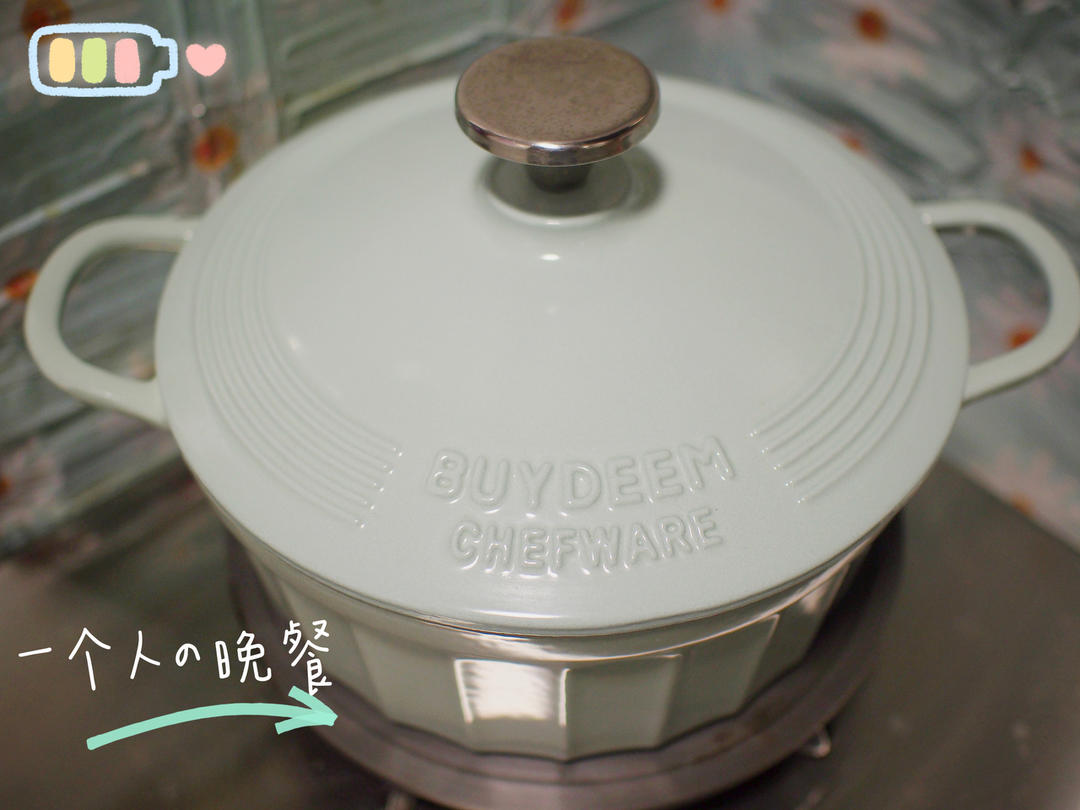 萝卜牛腩汤【11月北鼎珐琅锅食谱】
