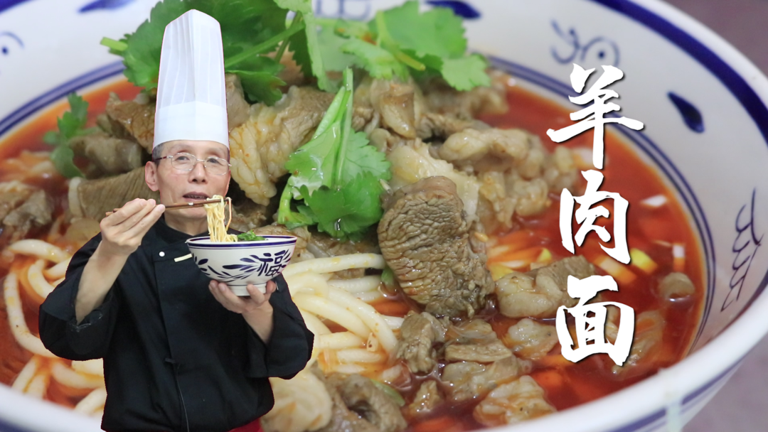 羊肉面——汤浓肉烂面劲道，不腥不膻全身暖和，天气冷就得来一碗~