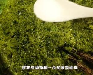 超营养的菠菜鸡蛋鱼泥饼的做法 步骤2