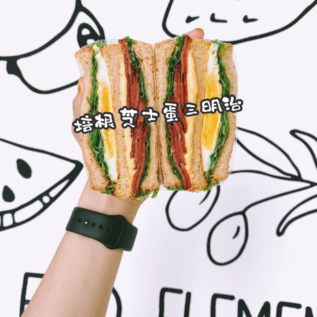 营养一网打尽，美好一天从三明治🥪开始