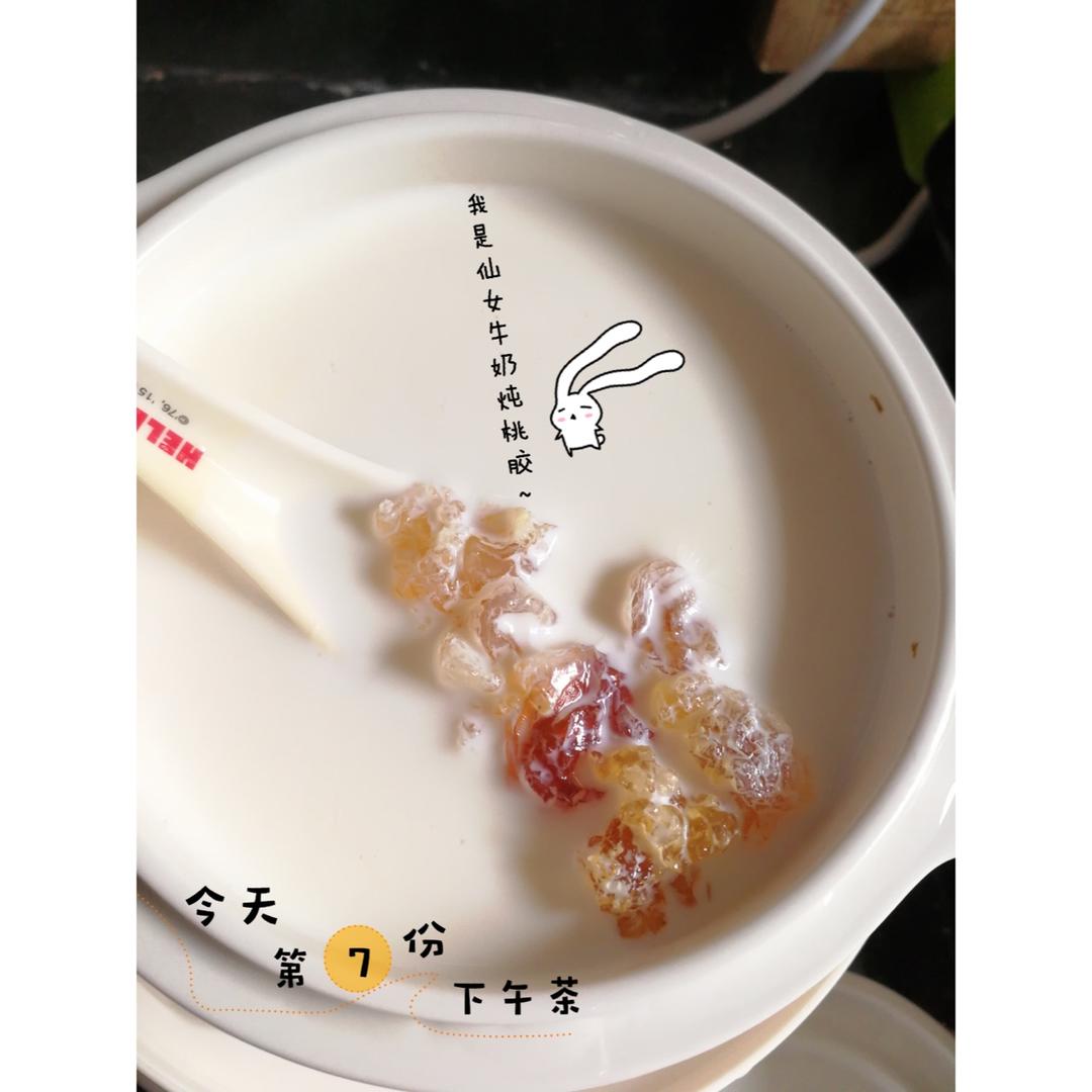 牛奶炖桃胶