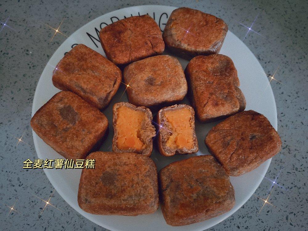 全麦无油仙豆糕